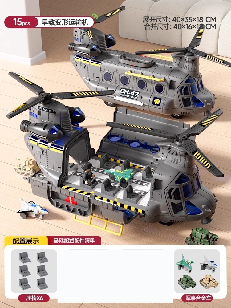 Transformer, helicopter, transport plane, alloy car, battery, gift box