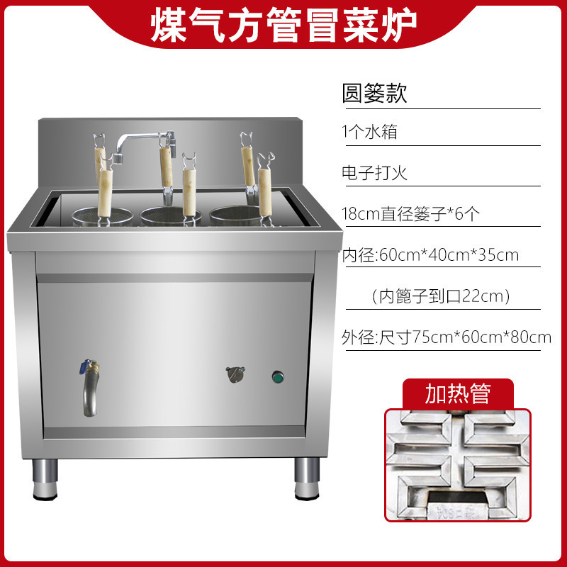 horno de verduras, horno de arroz de gas comercial, horno de arroz de almidón, horno de arroz