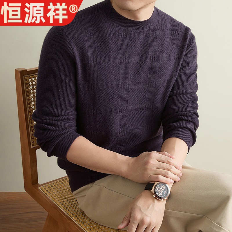Hengyuanxiang 10A Antibacterial 30% Wool Cashmere 2.4 Thickened 410g Wool Sweater for Men, New Autumn and Winter Jacquard Half-Sweater Hengyuanxiang 10A Antibacterial 30% Wool Cashmere 2.4 Thickened 410g Wool Sweater for Men, New Autumn and Winter Jacquard Half-Sweater