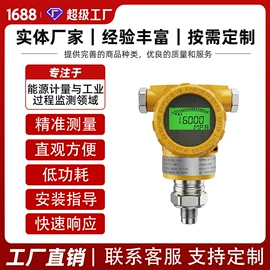 流量计;压力变送器;温湿度变送器