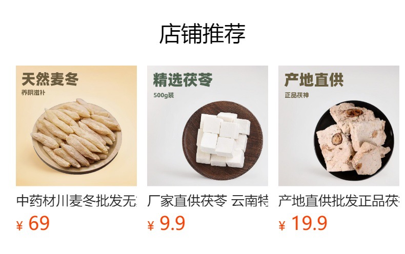 Kuan Dong Hua (Tussilago farfara) — Dried Coltsfoot Flower Buds for Herbal Tea, 500g details
