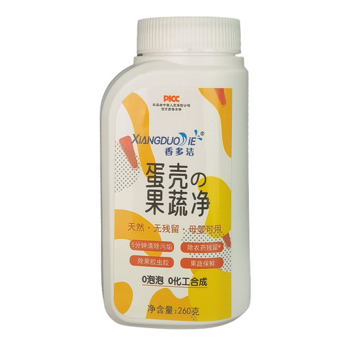 Eggshell Fruit and Vegetable Cleaner, Residue-Free, Pesticide-Free, Suitable for Pregnant Women and Infants