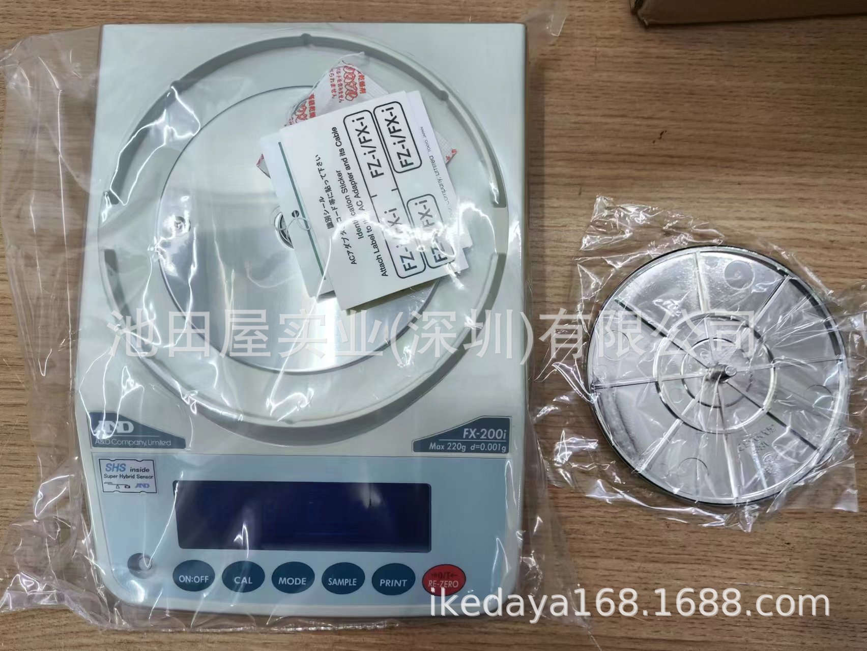 FX-200I AND爱安德 电子天平 (3)