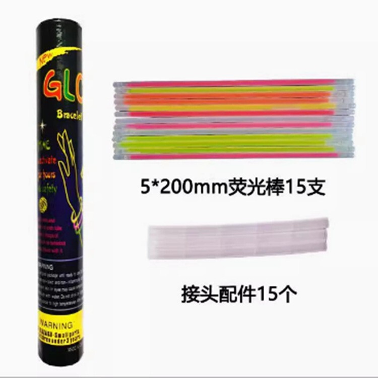荧光棒配件多功能DIY各种手环发光玩具创意接口搭配厂家手镯接头|undefined