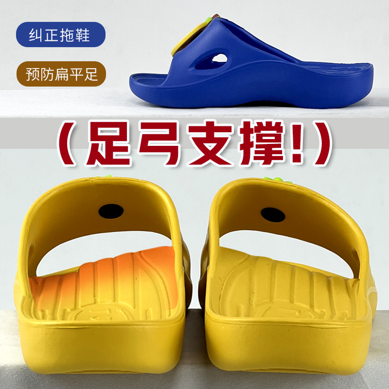 Tuke Children's Arch Support Slippers for Boys and Girls, Silent Non-Slip Baby Sandals, Flat Foot Correction Special for Summer