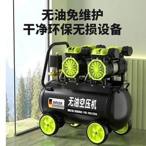 German Shibaura Air Compressor Air Pump Small 220V Air Compressor Oil-Free Bass Industrial Grade Woodworking High Pressure