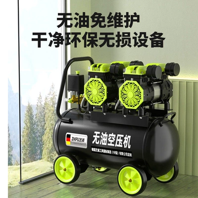 German Shibaura Air Compressor Air Pump Small 220V Air Compressor Oil-Free Bass Industrial Grade Woodworking High Pressure