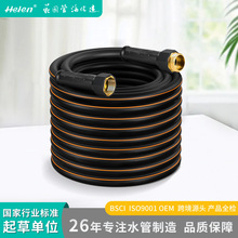 跨境热销 海伦橡塑水管家用洗车花园管不打结防爆PVC软管高压管