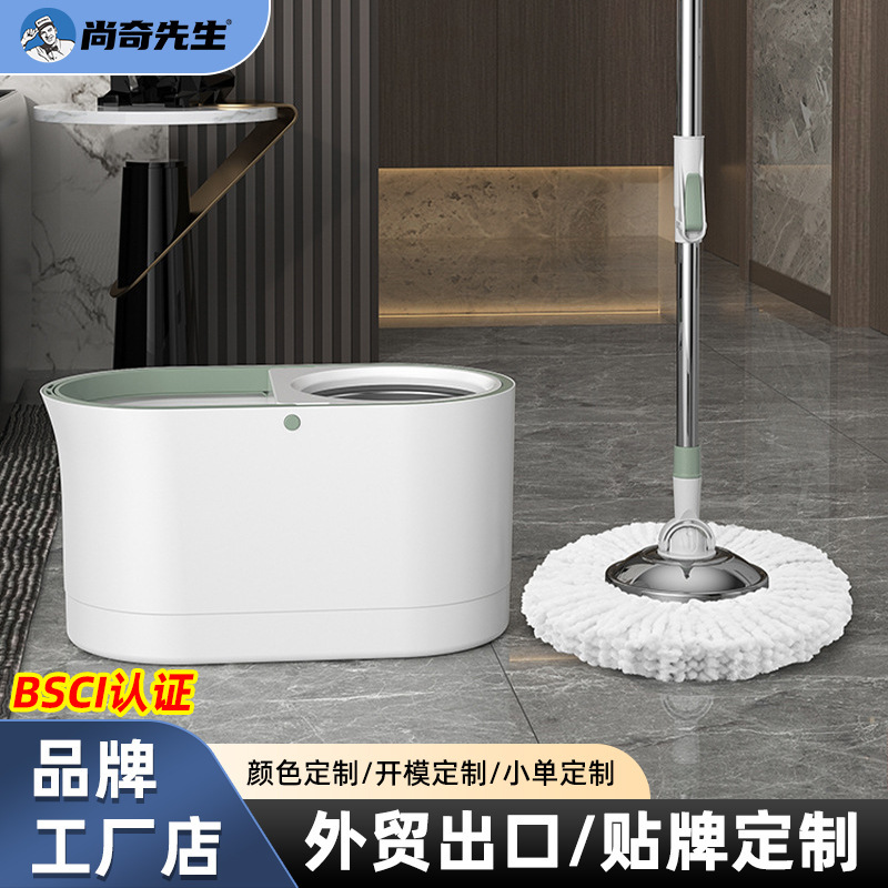 Rotary Mop Bucket, Hand-Washable Household Mopping, Stainless Steel Dry and Wet Dual-Use Floor Mopping, Replacement Mop