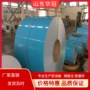 1060亚光五金制品铝卷