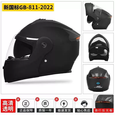 3C Certified Electric Motorcycle Ad Helmet, Flip-Up Helmet, All-Season Safety Helmet, Motorcycle Style Full-Face Helmet, Suitable for Winter Use (Motosiklet kaskı (dəbilqə)) - matt-black-new-national-standard-certification-transparent-mirror