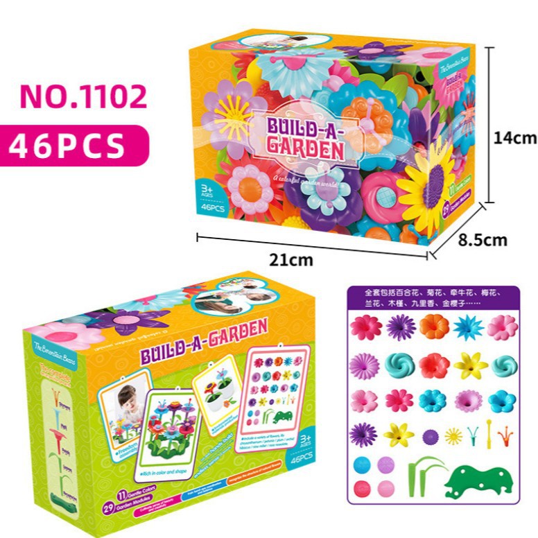 46개 세트 1102/260G