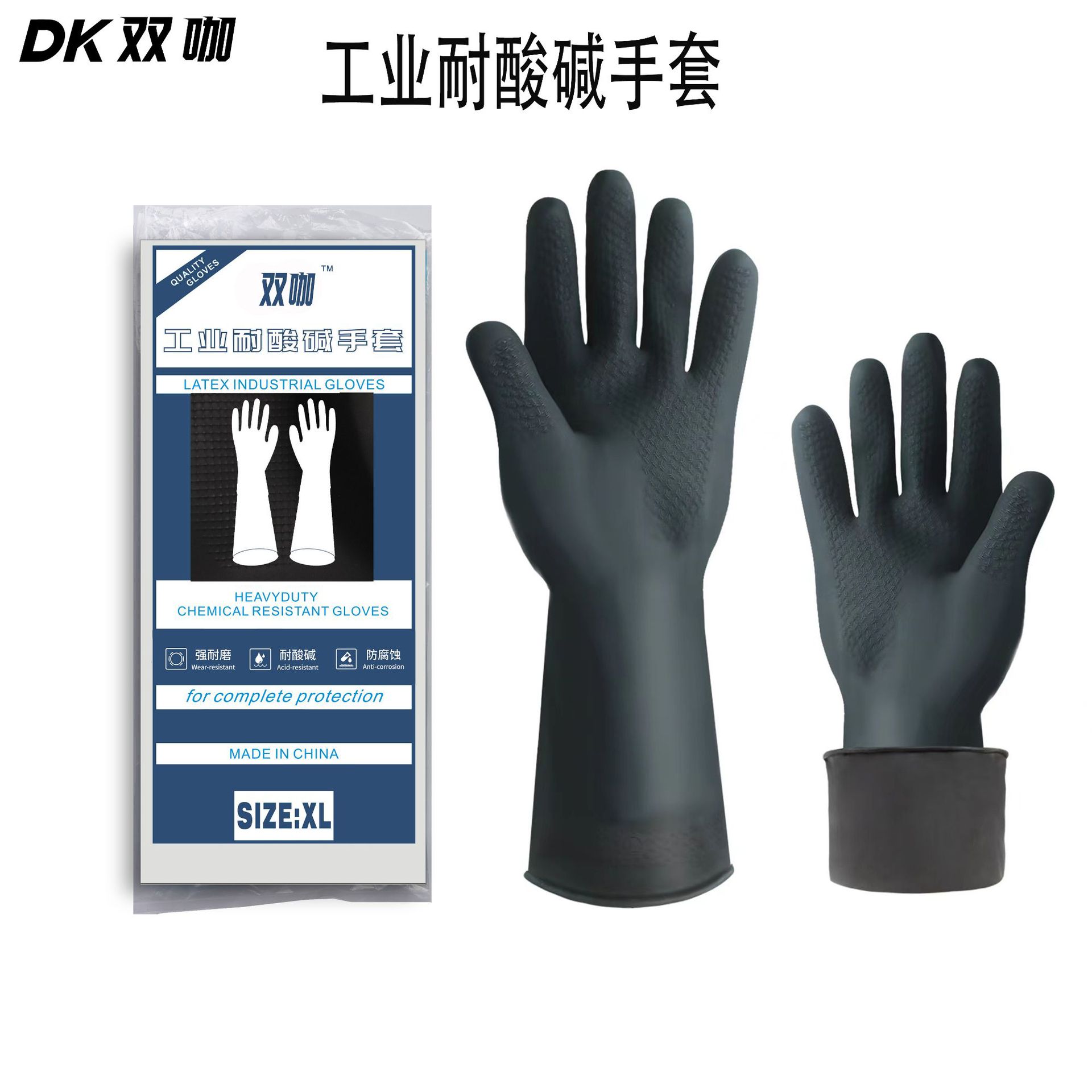 Guantes de látex industriales engrosados Guantes antiquímicos alargados Guantes de goma resistentes a ácidos y álcalis negros, resistentes al desgaste y antideslizantes para la pesca