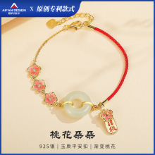 ����ƽ�������KŮ��Ȼ�������һ��t�K�������ʽs925���y������l