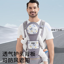 工厂现货 婴儿背带 腰凳 四季多功能通用 抱娃神器