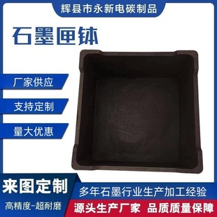 ʯīϻ����ؓ�O����ʯīģ���͸ߜظ��gʯī���S�ҹ���