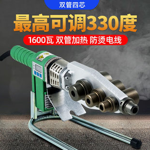 Weixing special PPR hot fuser 1600 watt double tube heating digital display hot melt plastic welding 20-63 household hot tube machine
