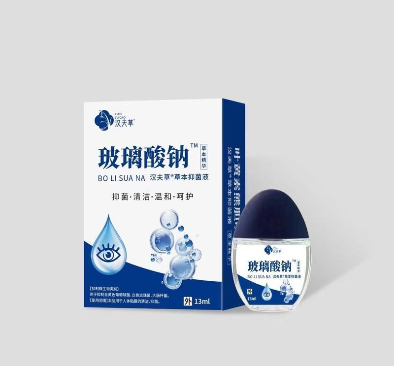 玻璃酸钠次抛滴眼液缓解眼疲劳护眼液眼干眼涩抑菌眼部护理液|undefined