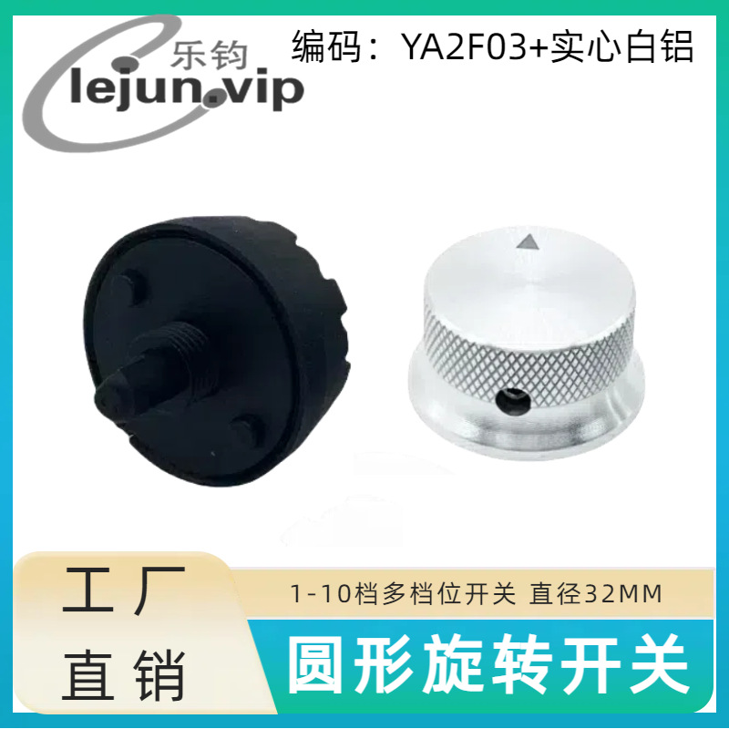 �־�LEJUN�Ƽ���ɫ����3��UL��֤��������ת����YA2F03��ʵ�İ���