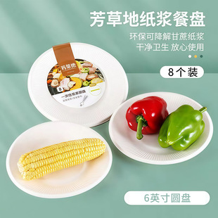 ���ݵ�3G5632������6��A�Pһ���ԲͱP���P��8���b�ΰ�