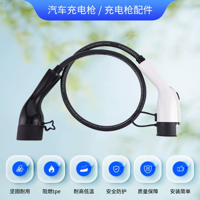 Линия пистолета для зарядки электромобилей нового национального стандарта, все виды аксессуаров для зарядки трамвая новой энергии, линия 21 кВт, с зарядкой автомобиля