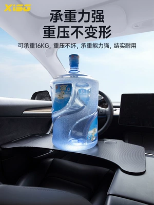 Car table board, the Updated Version of Tesla