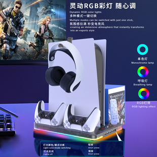�S��PS5/Slim/PROɢ��������ʟ�PS5�ֱ���늵����๦���L��֧��