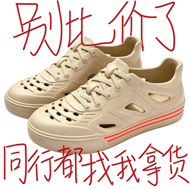 Thick-Soled Clogs for Men, 2026 New Model, Summer Driving Sandals, Breathable, Non-Slip, Odor-Resistant, Lightning Warehouse Slippers