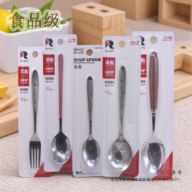 不锈钢勺子金达日美饭勺汤匙加厚西餐叉子汤匙调更大号尖头食品级