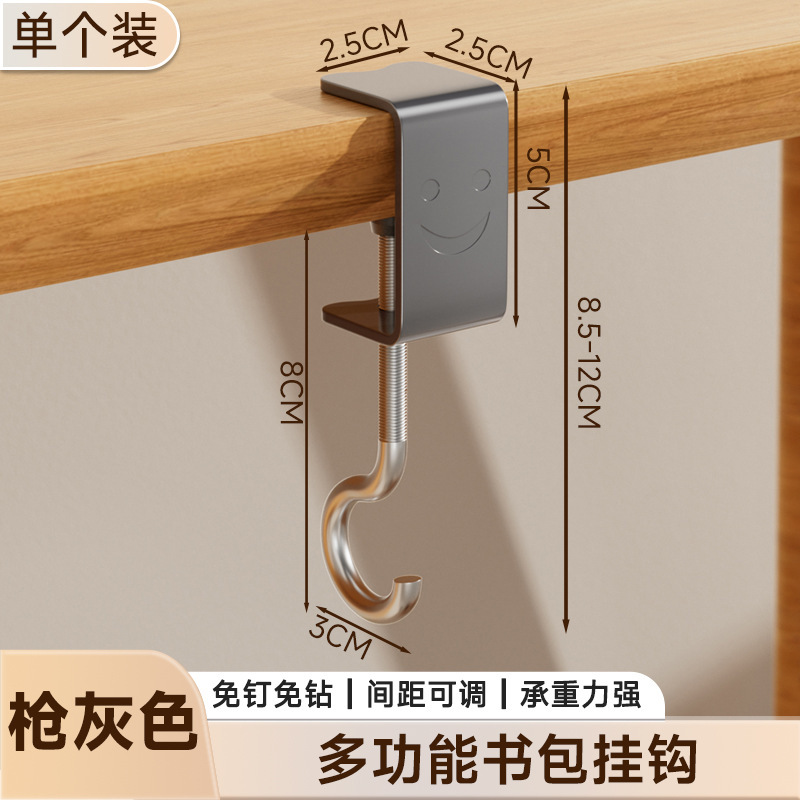 新しい机のかばんは家庭用寮にフックして穴を開けないで、高い顔の値は移動して事務式の厚いフックをかけることができます。|undefined