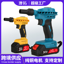 新款充电式吹风机 充电式多功能家用电脑汽车吹尘机 锂电吹风机