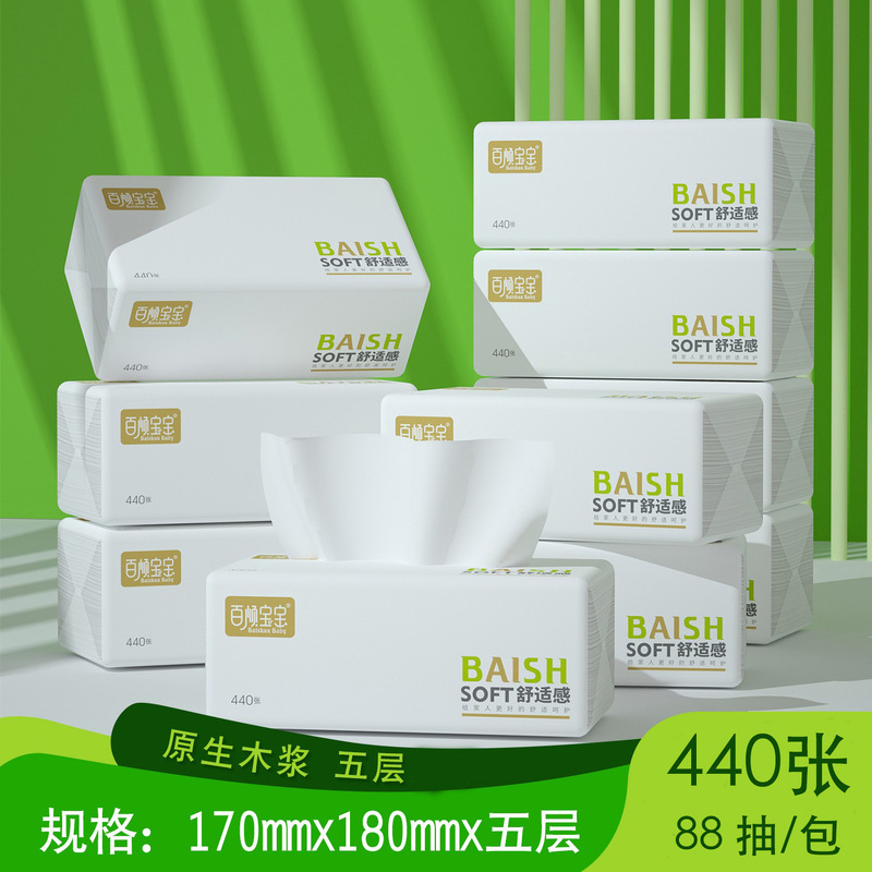 [440 Sheets] 170*180 Enlarged Large Tissue Paper Thickeneded Napkin Household Facial Tissue Skin-Friendly Wholesale