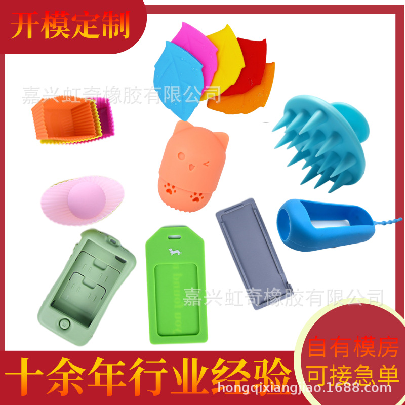 非标硅胶套家电机械零配件音响硅胶套减震防水电机壳橡胶护套