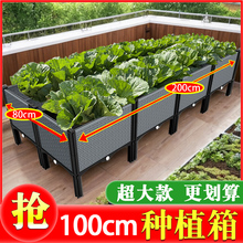 。加厚种植箱阳台种菜长方形花盆家用塑料大号花箱菜盆户外庭院