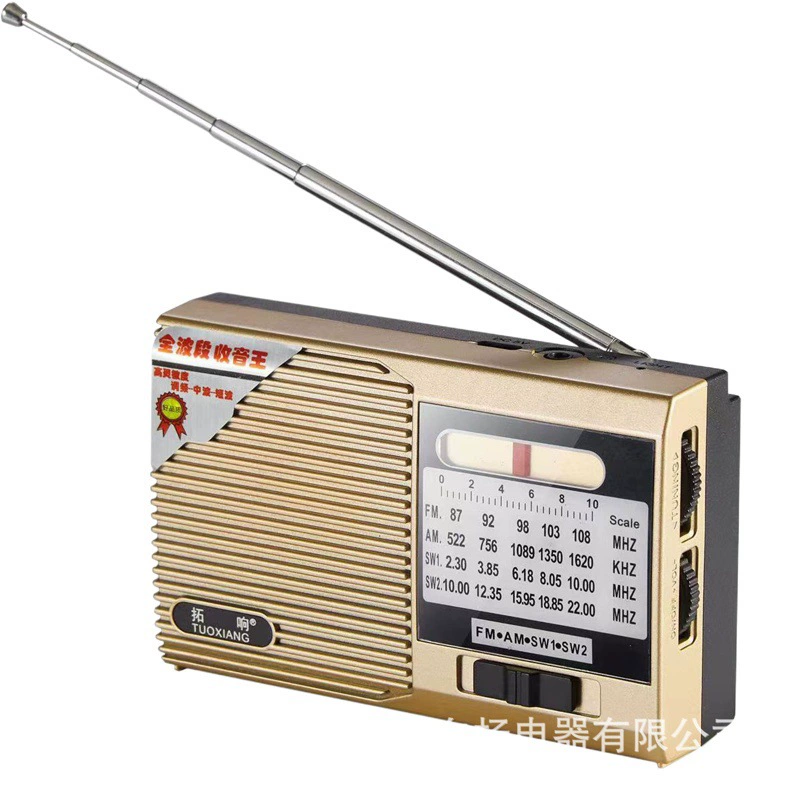 Topsing 6633 Ретро Полнодиапазонный радиоприемник оптом многофункциональное портативное радио большой громкости для пожилых людей