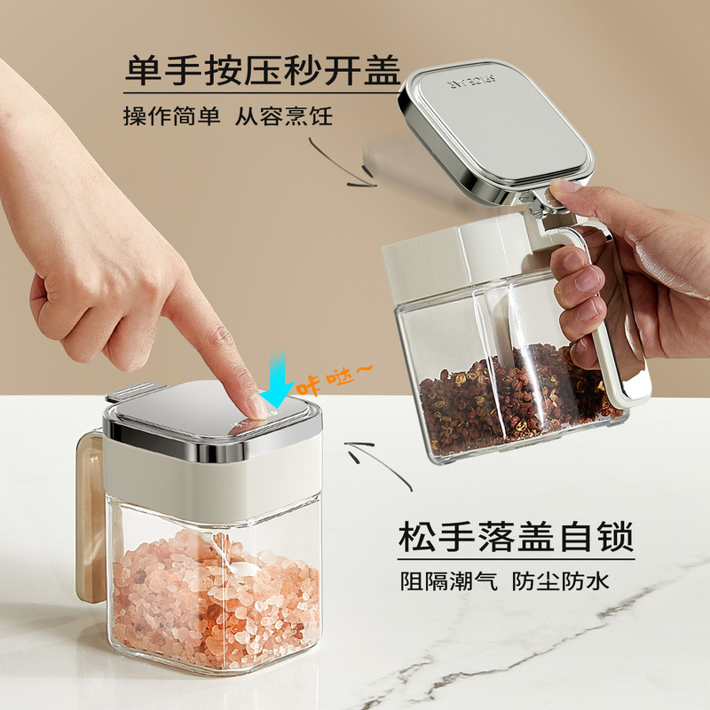 厨房玻璃调味罐防潮密封调料盒套装家用定量调料瓶盐罐调料罐|undefined