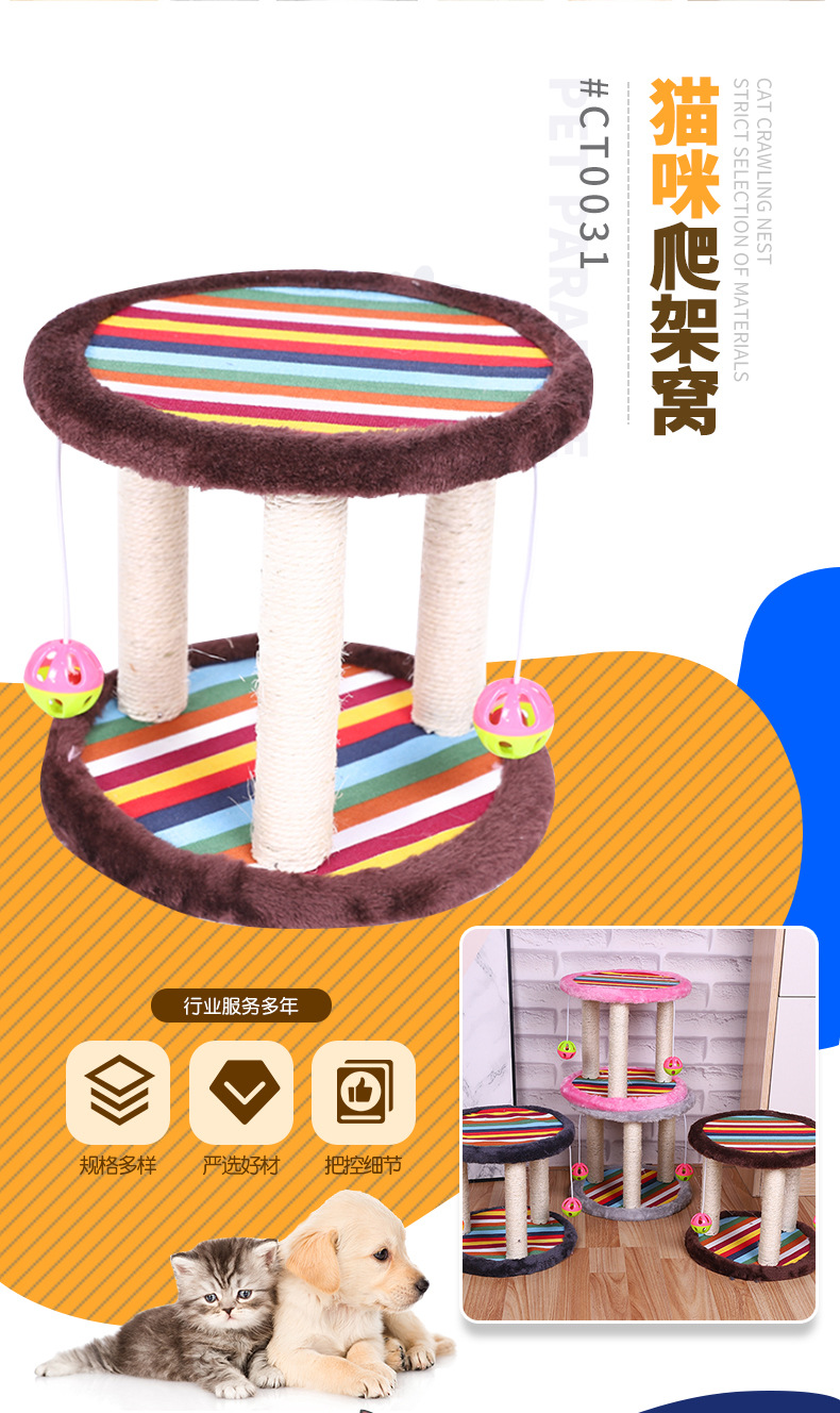 OEM Amazon New Sisal Grinding Claw Pet Cat Toy 105-33011 OEM Amazon New Sisal Grinding Claw Pet Cat Toy 105-33011