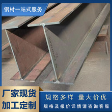 T型鋼 建築用焊接t型鋼 玻璃幕牆t型鋼 可定尺切割 供應材質多種
