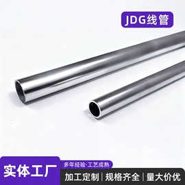 接线盒;管夹;穿线管