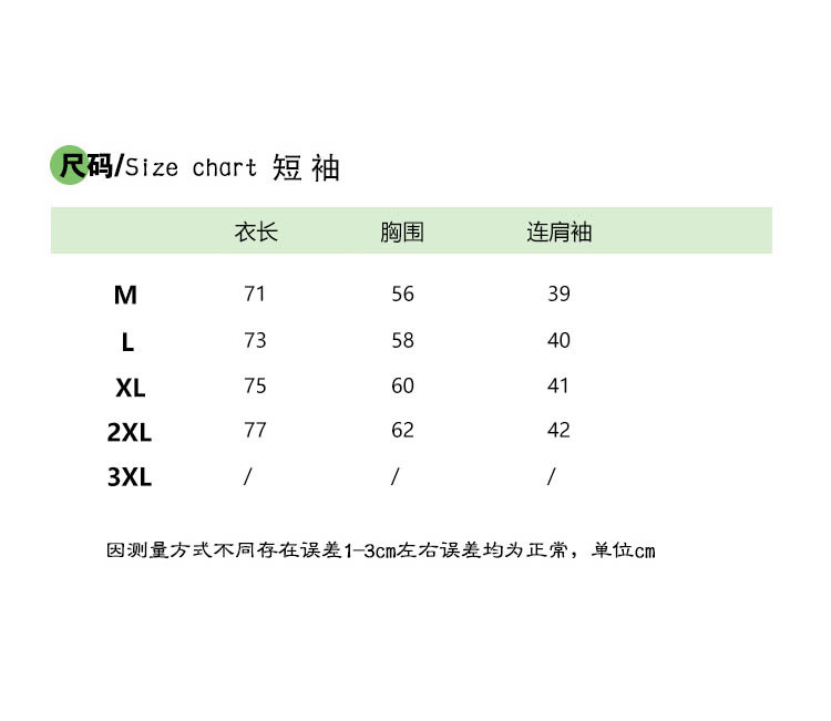 详情图_2.jpg