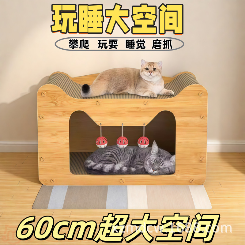 四季通用ペット猫掴み板猫の巣が落ちない。|undefined