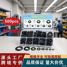 跨境货源500PCS黑/白色尼龙垫片盒装 PA66塑料绝缘平垫圈组合套装