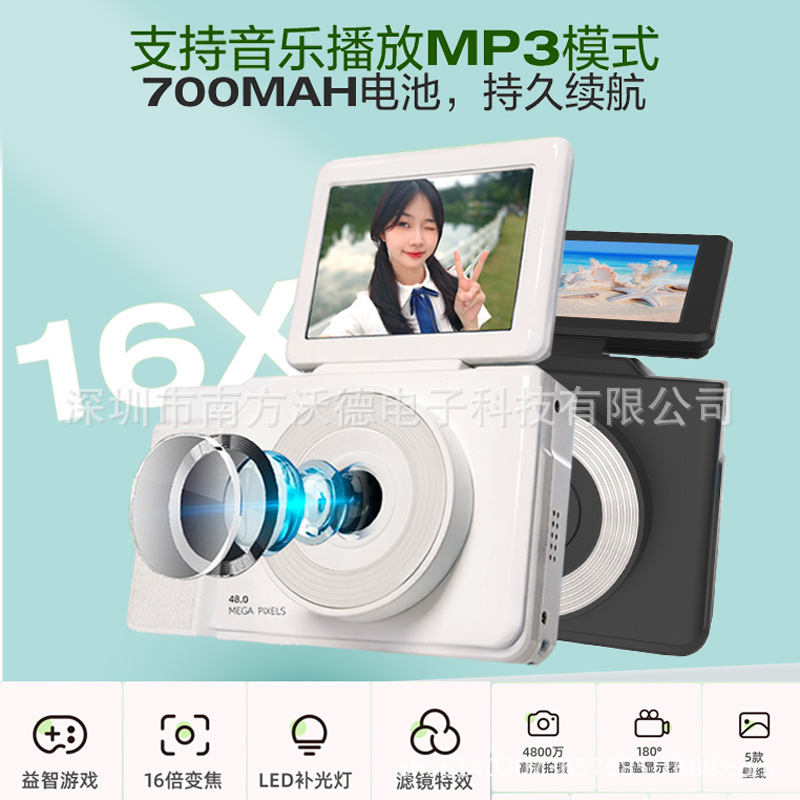 跨境新款ccd数码相机2.8寸学生儿童可自拍录像机便携式卡片照相机