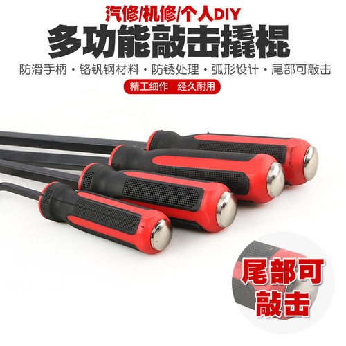 4-piece set of crowbars for tire repair, tire repairing and punching, crowbars, crowbars, crowbars, tire repair nail removers