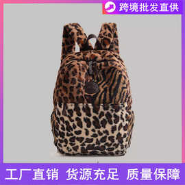动物豹纹拼接撞色双肩包毛绒大容量百搭旅行背包男女学生上课书包