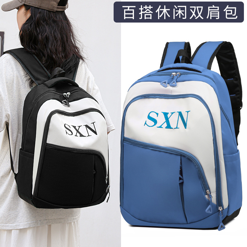 Mochila de tendencia coreana nueva moda de gran capacidad mochila escolar escolar de color simple de contraste de la escuela secundaria mochila de viaje