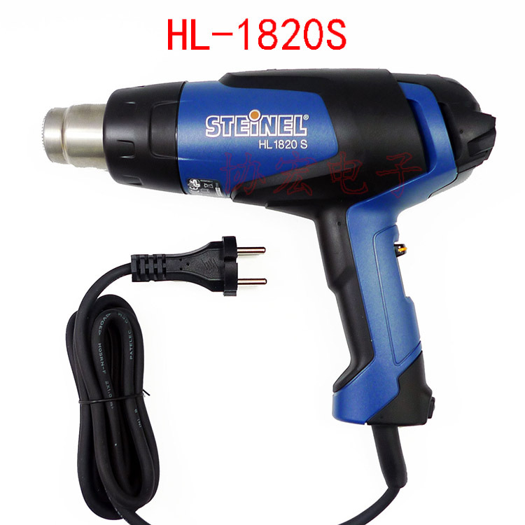 STEINEL HOT AIR GUN HL-1820S 1800W 司登利工业多档热风枪筒=
