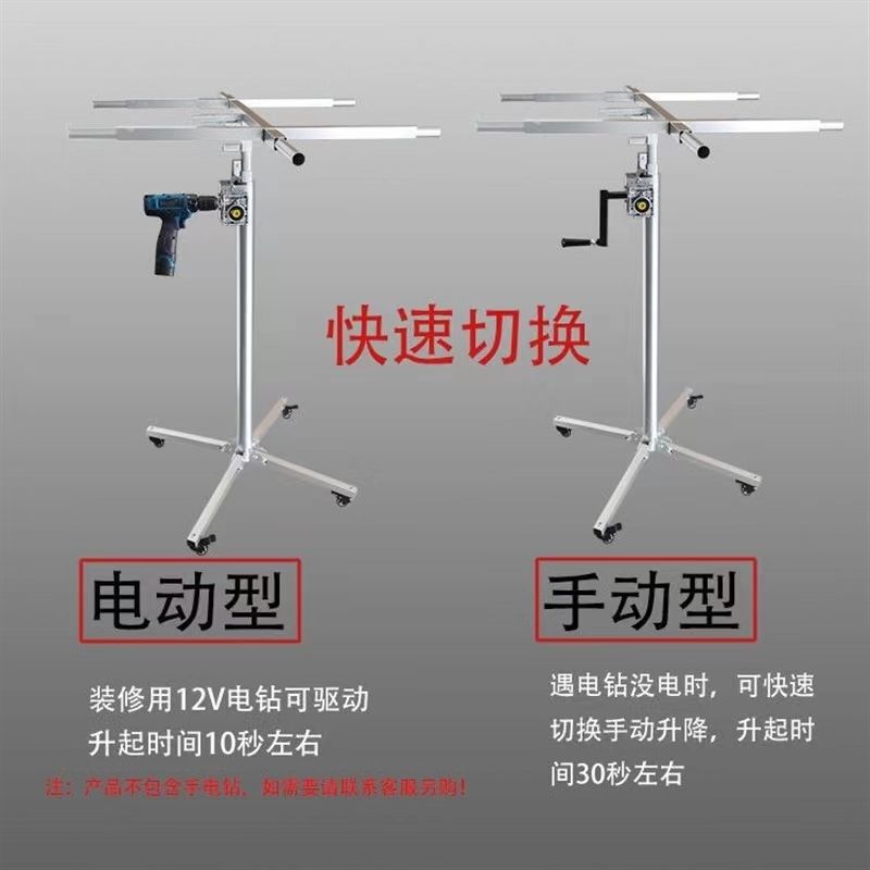 木工吊顶神器石膏板埃特板升降机不锈钢快速封板神器支架打眼