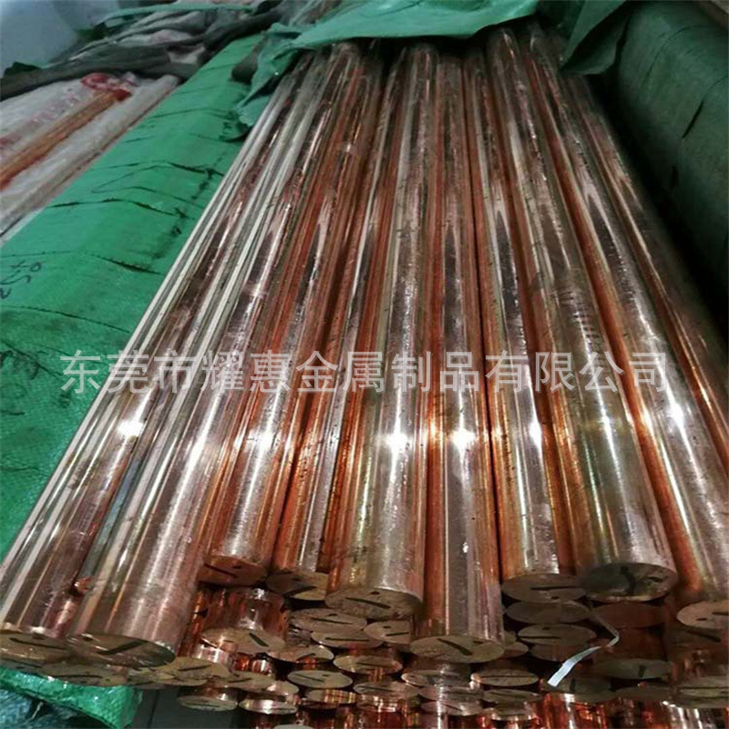 供应C10200  TU2 TU0 无氧铜 纯铜棒 紫铜 合金