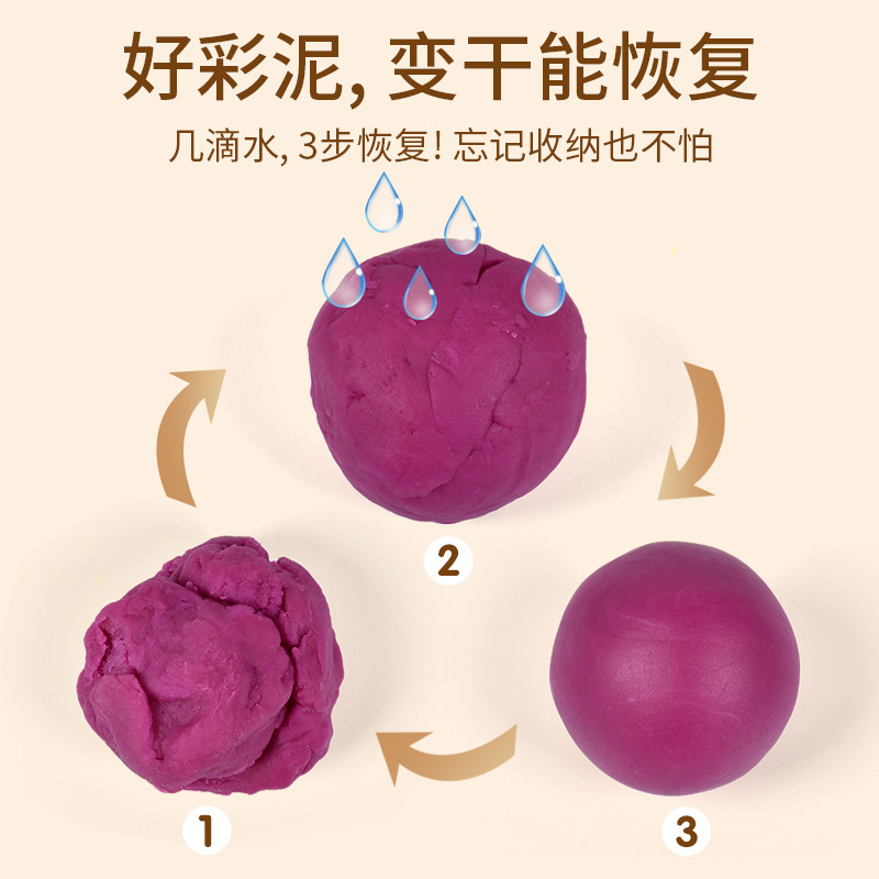 Conjunto de barro de color de arcilla ultraligera para niños en caja de barro de plástico de jardín de infantes inodoro harina de trigo juguetes de barro diy